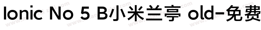 Ionic No 5 B小米兰亭 old字体转换